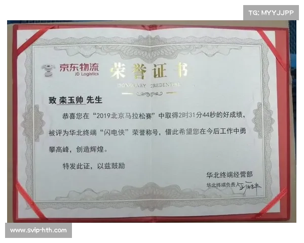 TP马赞比与中国装备商签署创纪录三年赞助合同 TP马赞比与中国装备商签署创纪录三年赞助合同