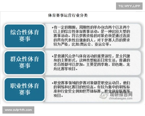 十五运橄榄球项目推行领队负责制助力赛事管理与竞技水平提升 十五运橄榄球项目推行领队负责制助力赛事管理与竞技水平提升